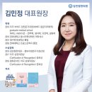 김민정한의원 | 강남 김민정한의원 통증 치료 후기-허리디스크