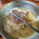 송추한의원 이미지