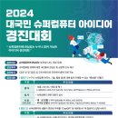 경진슈퍼 - 송파구 | 경진슈퍼