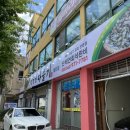 김경엽다슬기 | 첨단 수제비맛집 김경엽다슬기 해장으로 강력추천