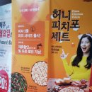 미스터피자신제주점 이미지