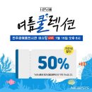 전주현대쇼핑 이미지