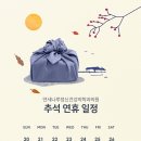 연세나루정신건강의학과의원 이미지