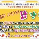 시온통닭 이미지