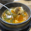 금가마3초삼겹살