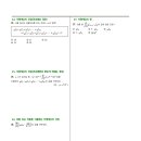 개인(이항) 이미지