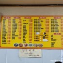 군산중학교 | 군산 현지인 맛집 영동반점 중식 | 짬뽕,간짜장,탕수육 솔직후기 | 주차·웨이팅 팁