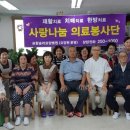 의료법인 영덕의료재단 이미지