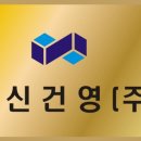 일신전자 이미지