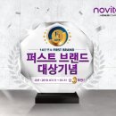 노비타 이미지