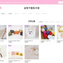 살랑가협동조합 이미지