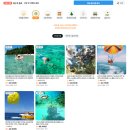 판당 | 섬 판당포인트 호핑 포인트 비교 추천 씨워킹 체험 후기 식사 시간 준비물 팁 정리(feat.마이리얼트립...