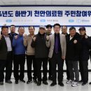 천안의료원 이미지