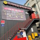 워시보이게러지실내셀프세차