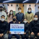 (주)더새론환경 이미지