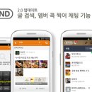 비트윈커뮤니케이션 이미지