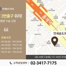 연세송도외과의원 네이버블로그