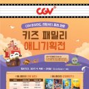 부산극장 이미지