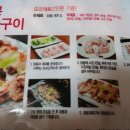 한살림청주개신매장 이미지
