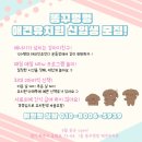 똥꾸멍멍 | 파주애견유치원 파주애견호텔 똥꾸멍멍