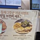 김포 초대형카페 포지티브스페이스566 세계에서 제일 큰 카페 브런치 후기