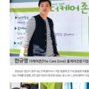 더케어존