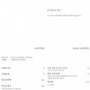 소하갤러리카페