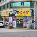 목정삼계탕 네이버블로그
