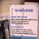명동미사랑치과 네이버블로그