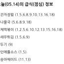 재넘이길123번길 이미지