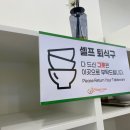 샐러드앤가든 이미지