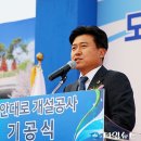 대전축사 이미지