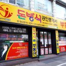 돈방석공인중개사사무소 이미지