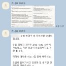 마스터욱 | 내돈내산 [성남/분당 야탑 눈썹] 리니끄브로우 섀도우눈썹 솔직 체험 후기
