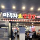 노블캐롬클럽 네이버블로그