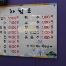 향토음식점 이미지