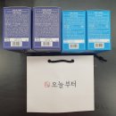 인스타 광고 다이어트 보조제 [오늘부터 웰컷 포 맨 / 부스터컷] 내돈내산 후기