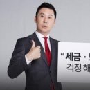 롯데렌탈미디어영업팀 이미지