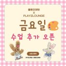 폴링인에듀 이미지