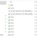 (컴활1급실기)컴활1급 빨리 합격하고 싶으시면 제 후기 꼭 보세요!! (컴맹의 5트 2합) 이미지
