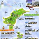 저구항민박 네이버블로그