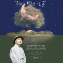 (주)인터파크 이미지