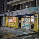 황제소바 이미지