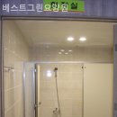 중화동요양원 베스트그린요양원 가족같은분위기