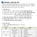 배곧라라중학교 이미지