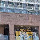 동100수학교습소 네이버블로그
