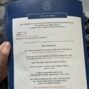 우두리 포펫 애견펜션 이미지