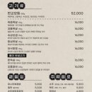 판교돈 - 성남시 분당구 황새울로 325 | 판교돈