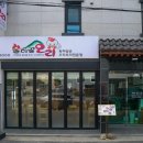 불미골오리 이미지