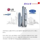 (유)한국공조시스템 - 1071 | (유)한국공조시스템
